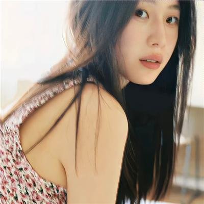 独身女人